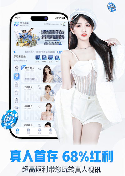 k8天生赢家一触即发最新章节 2026客服智能化新动态：人工智能技术客服机器人与人工坐席协同方案设计及效果评估